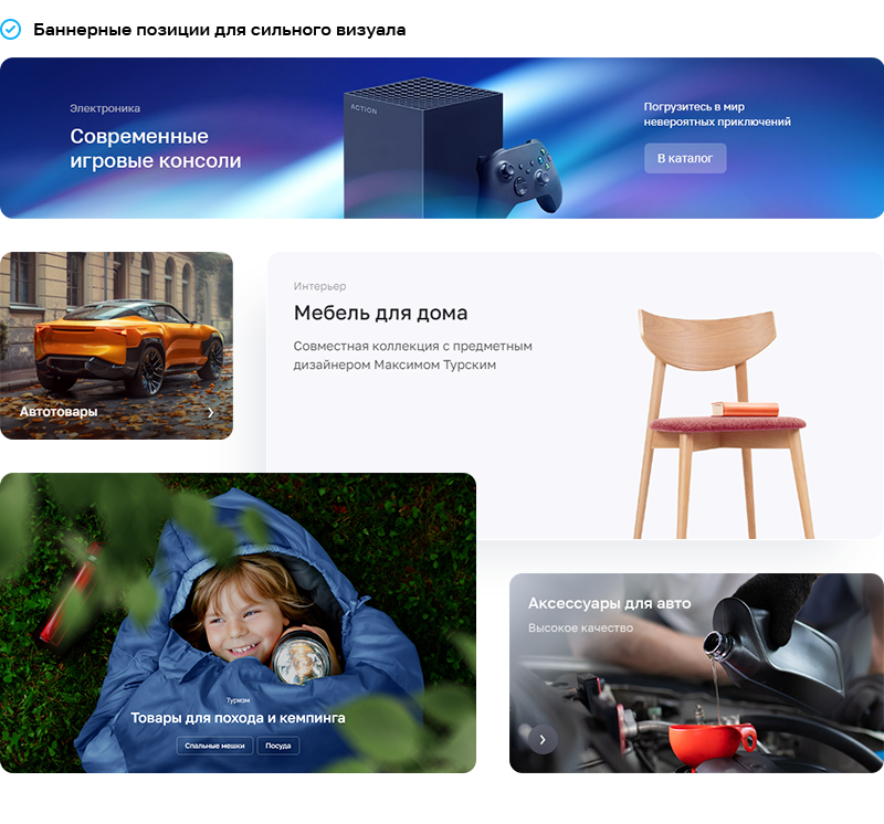 Аспро: Премьер — платформа для e-commerce — скриншот 50