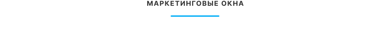 Аспро: Премьер — платформа для e-commerce — скриншот 75