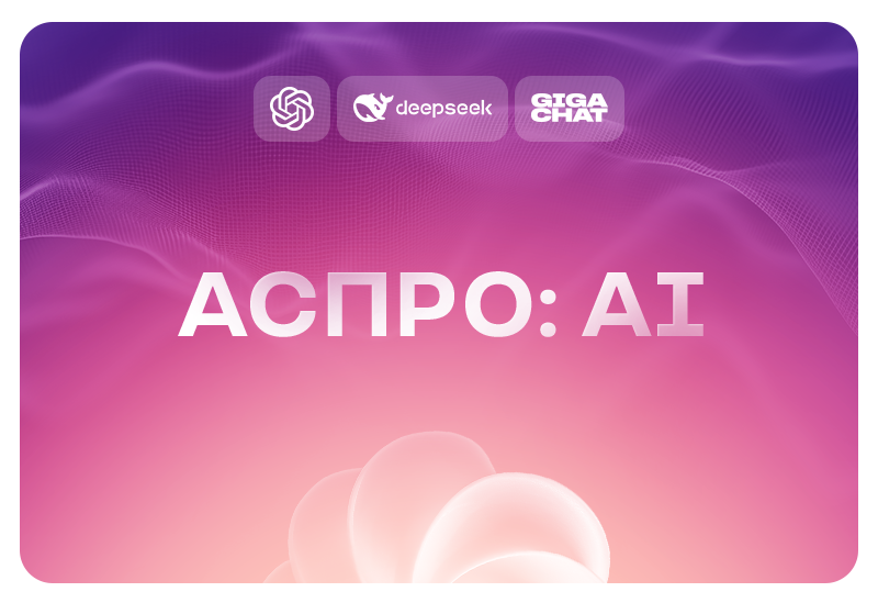 Аспро: Премьер — платформа для e-commerce — скриншот 5