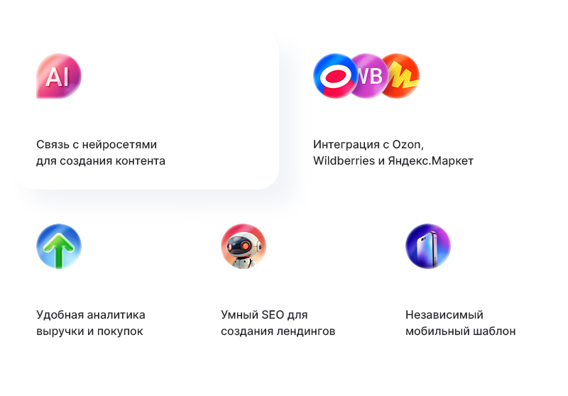 Аспро: Премьер — платформа для e-commerce — скриншот 2