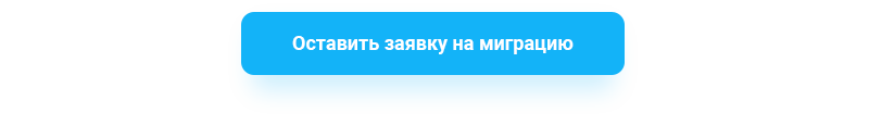 Аспро: Премьер — платформа для e-commerce — скриншот 83