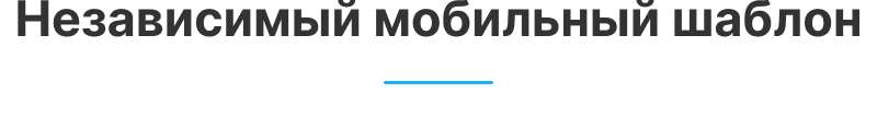 Аспро: Премьер — платформа для e-commerce — скриншот 67