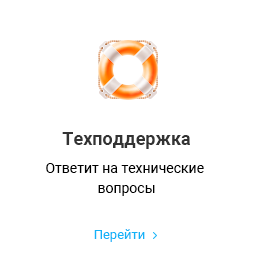 Аспро: Премьер — платформа для e-commerce — скриншот 85