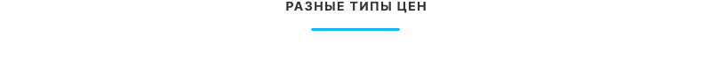 Аспро: Премьер — платформа для e-commerce — скриншот 35