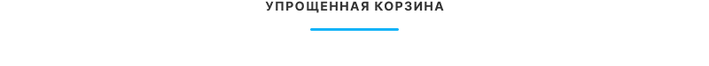 Аспро: Премьер — платформа для e-commerce — скриншот 39