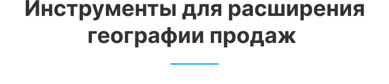 Аспро: Премьер — платформа для e-commerce — скриншот 69