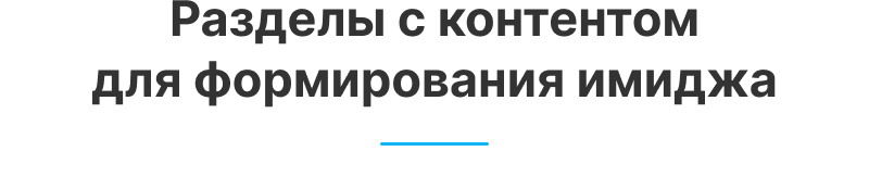 Аспро: Премьер — платформа для e-commerce — скриншот 58