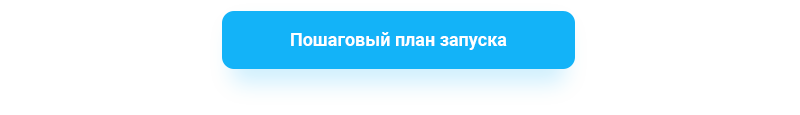Аспро: Премьер — платформа для e-commerce — скриншот 19