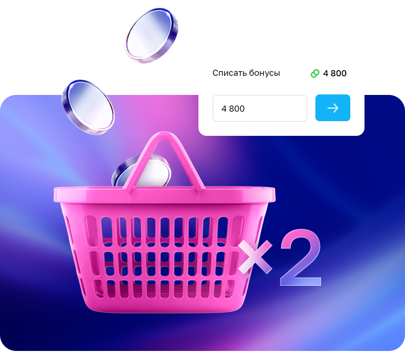 Аспро: Премьер — платформа для e-commerce — скриншот 9