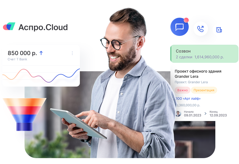 Аспро: Премьер — платформа для e-commerce — скриншот 78