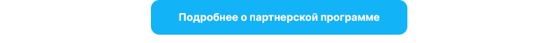 Аспро: Премьер — платформа для e-commerce — скриншот 94