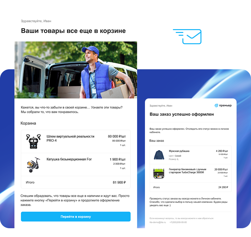 Аспро: Премьер — платформа для e-commerce — скриншот 80