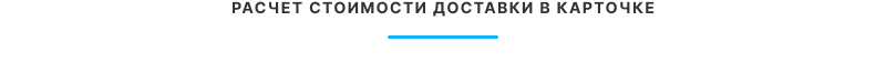 Аспро: Премьер — платформа для e-commerce — скриншот 33