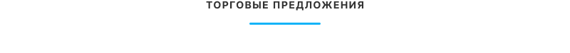 Аспро: Премьер — платформа для e-commerce — скриншот 31