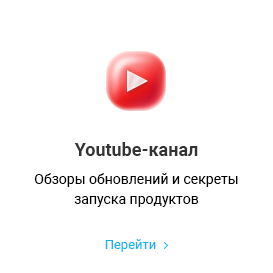Аспро: Премьер — платформа для e-commerce — скриншот 89