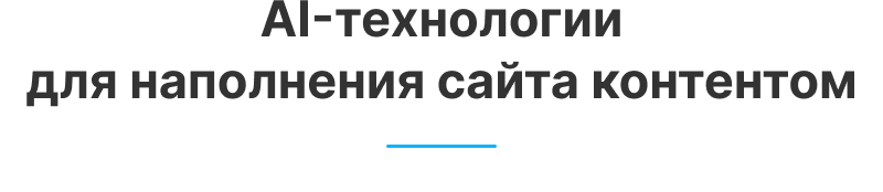 Аспро: Премьер — платформа для e-commerce — скриншот 4