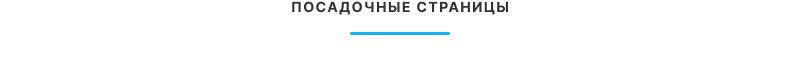 Аспро: Премьер — платформа для e-commerce — скриншот 73