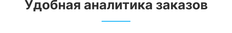 Аспро: Премьер — платформа для e-commerce — скриншот 10