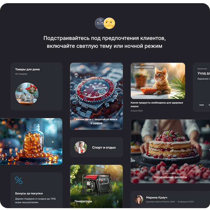 Аспро: Премьер — платформа для e-commerce — скриншот 54