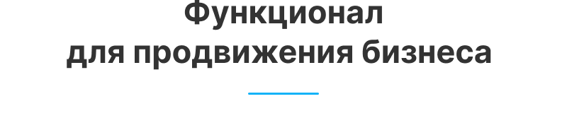 Аспро: Премьер — платформа для e-commerce — скриншот 72
