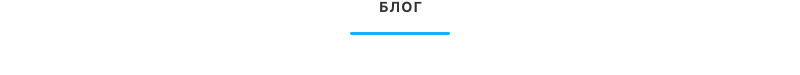 Аспро: Премьер — платформа для e-commerce — скриншот 62