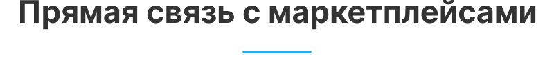 Аспро: Премьер — платформа для e-commerce — скриншот 14