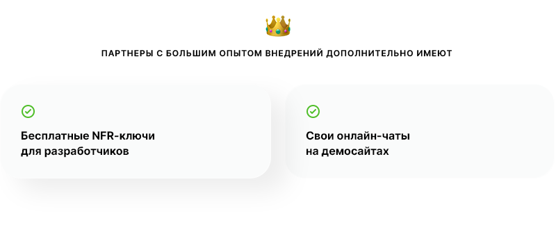 Аспро: Премьер — платформа для e-commerce — скриншот 93