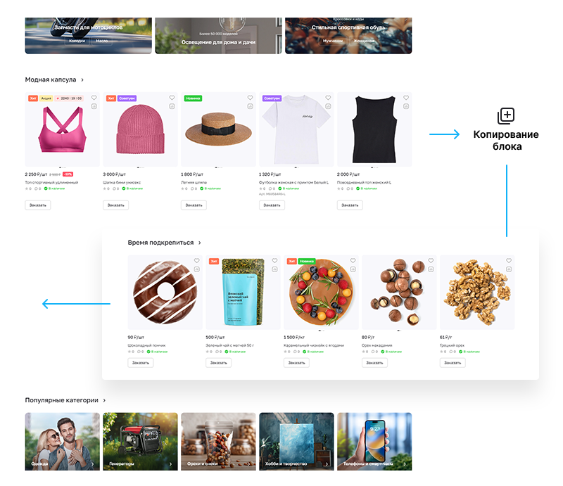 Аспро: Премьер — платформа для e-commerce — скриншот 57