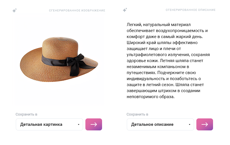 Аспро: Премьер — платформа для e-commerce — скриншот 7