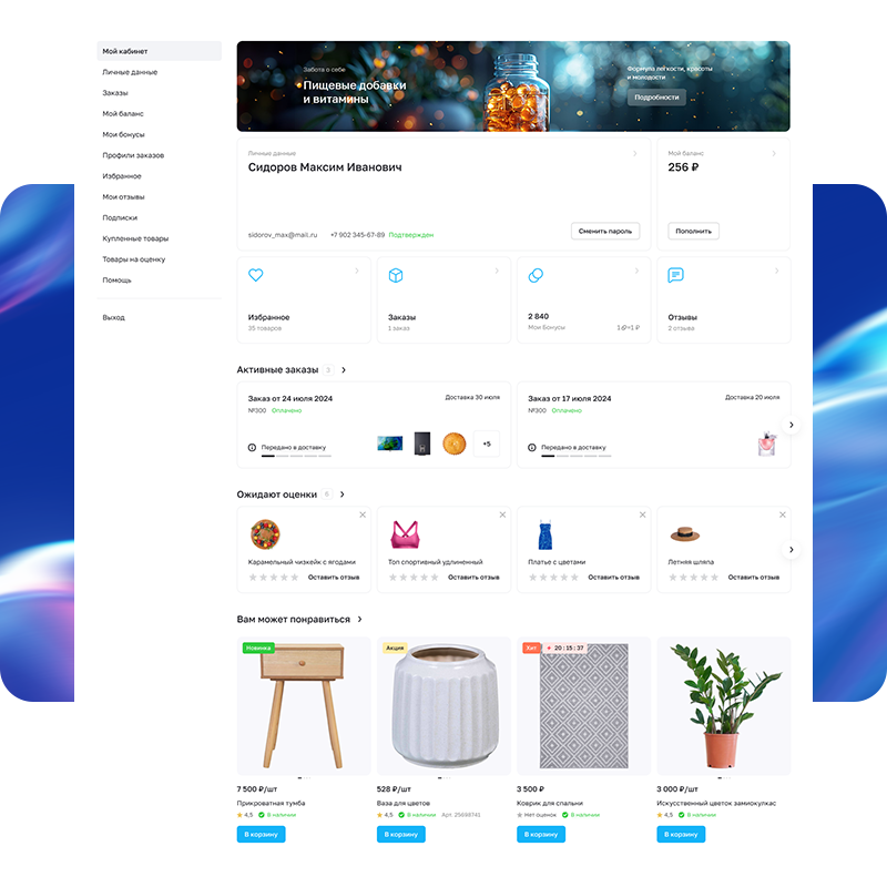 Аспро: Премьер — платформа для e-commerce — скриншот 45
