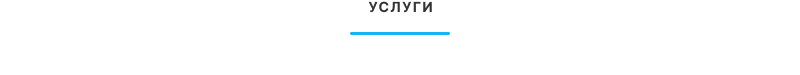 Аспро: Премьер — платформа для e-commerce — скриншот 59