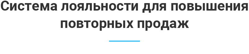 Аспро: Премьер — платформа для e-commerce — скриншот 8