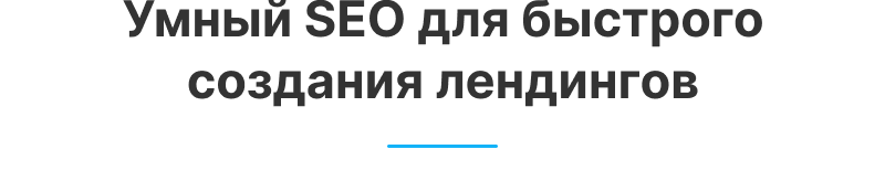 Аспро: Премьер — платформа для e-commerce — скриншот 16