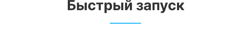 Аспро: Премьер — платформа для e-commerce — скриншот 84