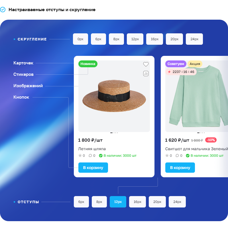 Аспро: Премьер — платформа для e-commerce — скриншот 53