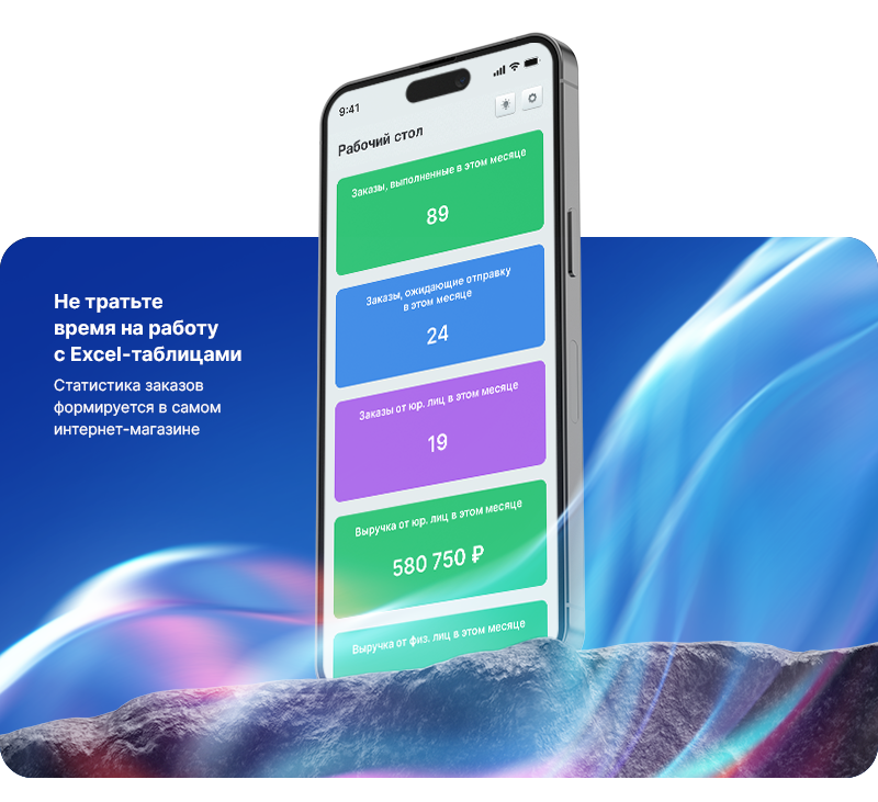 Аспро: Премьер — платформа для e-commerce — скриншот 11