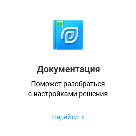 Аспро: Премьер — платформа для e-commerce — скриншот 86