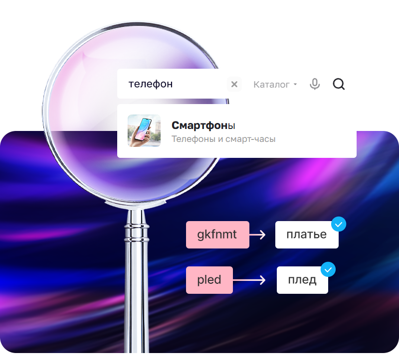 Аспро: Премьер — платформа для e-commerce — скриншот 13