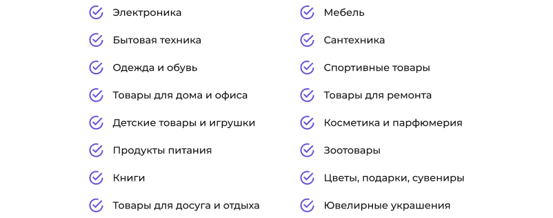 Сотбит: Базовая розница — готовый шаблон для интернет-магазина — скриншот 10