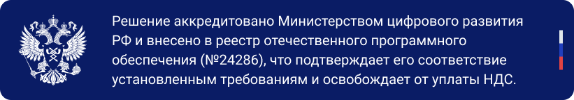 Сотбит: Базовая розница — готовый шаблон для интернет-магазина — скриншот 2
