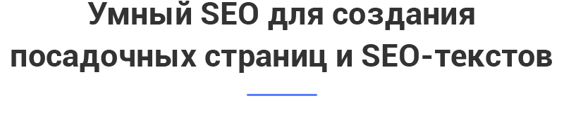 Аспро: Лайтшоп — обзор функционала и возможностей — скриншот 9