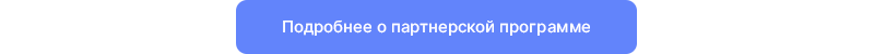 Аспро: Лайтшоп — обзор функционала и возможностей — скриншот 65