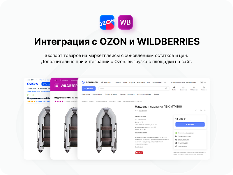 Аспро: Лайтшоп — обзор функционала и возможностей — скриншот 8