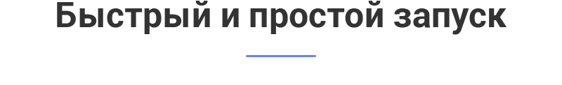 Аспро: Лайтшоп — обзор функционала и возможностей — скриншот 55