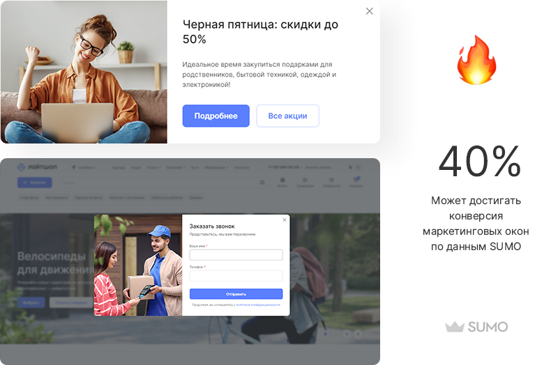 Аспро: Лайтшоп — обзор функционала и возможностей — скриншот 46