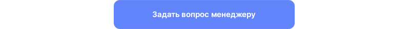 Аспро: Лайтшоп — обзор функционала и возможностей — скриншот 43