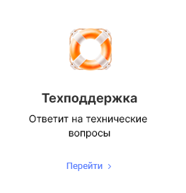 Аспро: Лайтшоп — обзор функционала и возможностей — скриншот 56