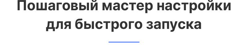 Аспро: Лайтшоп — обзор функционала и возможностей — скриншот 11