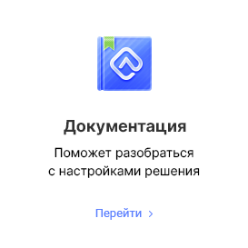 Аспро: Лайтшоп — обзор функционала и возможностей — скриншот 57