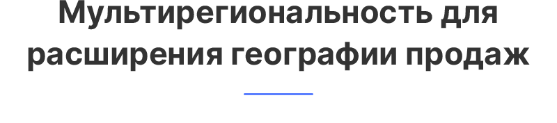 Аспро: Лайтшоп — обзор функционала и возможностей — скриншот 41
